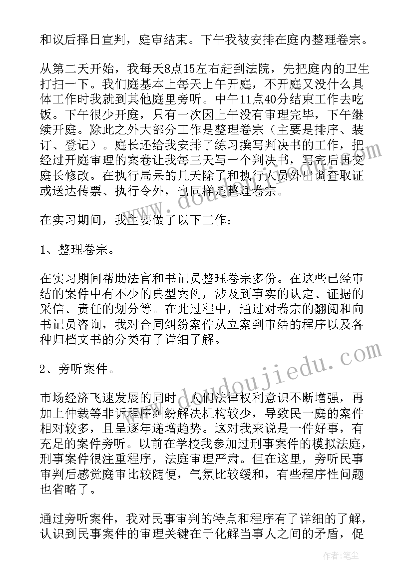 2023年小班五一活动方案反思(实用5篇)