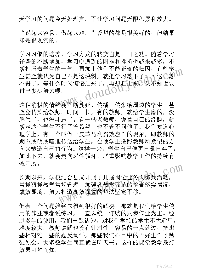 护理研究开题报告格式 研究生开题报告格式(实用5篇)