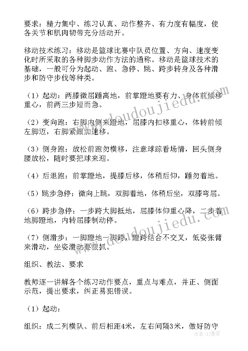 小班戏剧活动 小班活动方案(精选5篇)