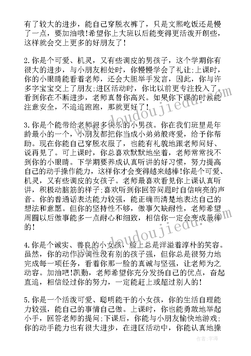 最新从现在开始课后反思 从现在开始教学反思(精选10篇)