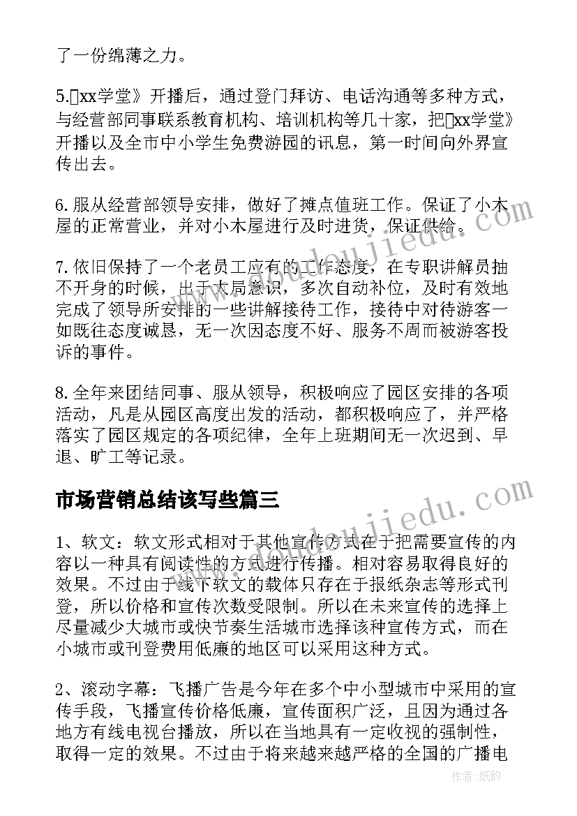 最新肚皮舞活动方案策划 肚皮舞活动方案(大全5篇)