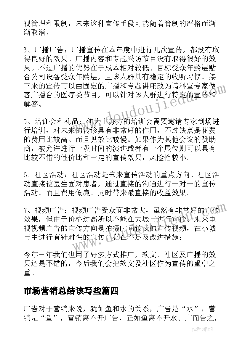 最新肚皮舞活动方案策划 肚皮舞活动方案(大全5篇)