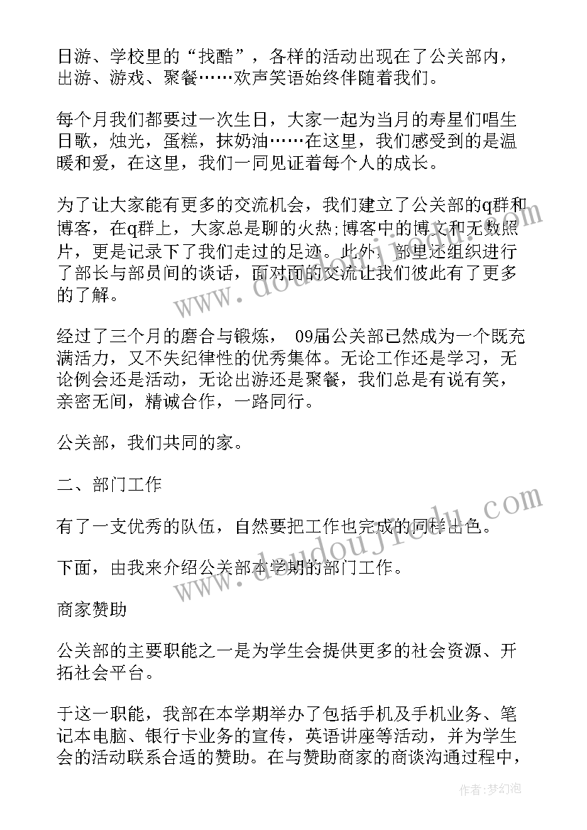 2023年水利局局长年度个人述职报告 水利局局长度工作总结和述职报告(通用5篇)