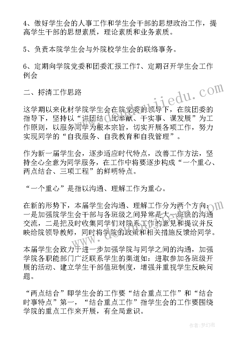 2023年水利局局长年度个人述职报告 水利局局长度工作总结和述职报告(通用5篇)