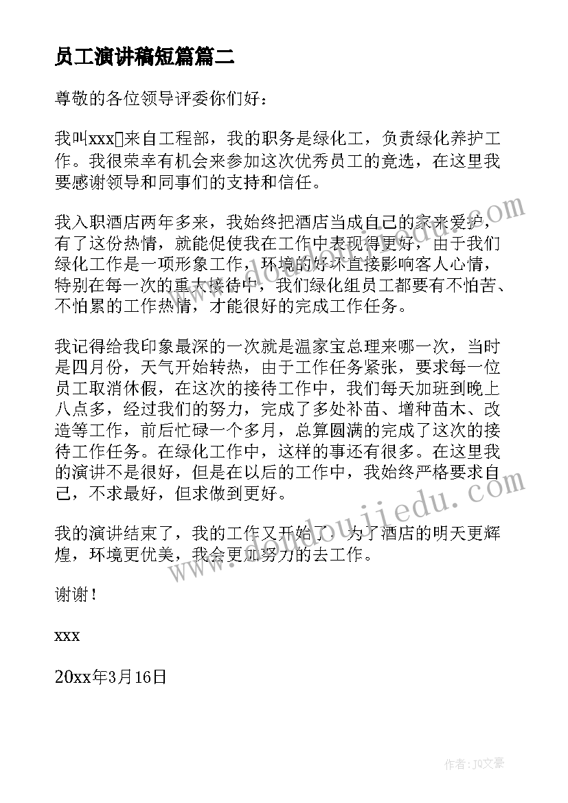 最新班级均衡建设活动方案(汇总5篇)