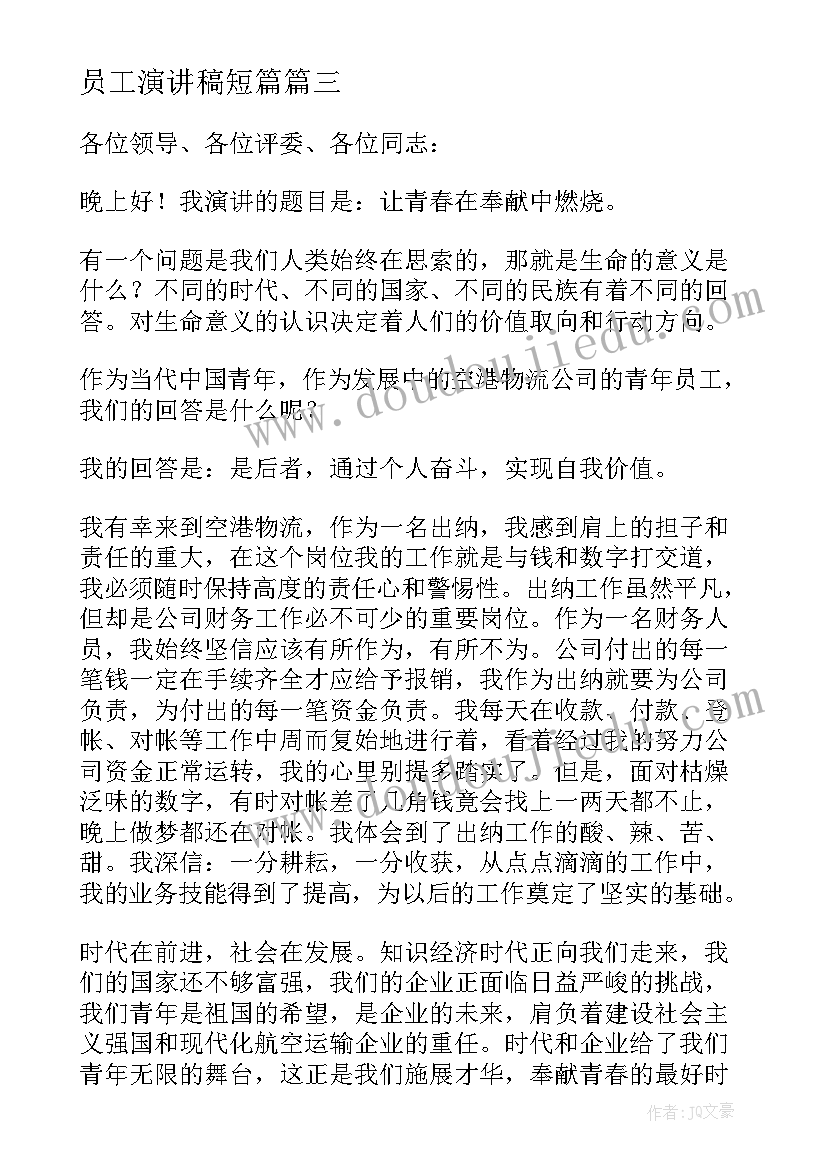 最新班级均衡建设活动方案(汇总5篇)