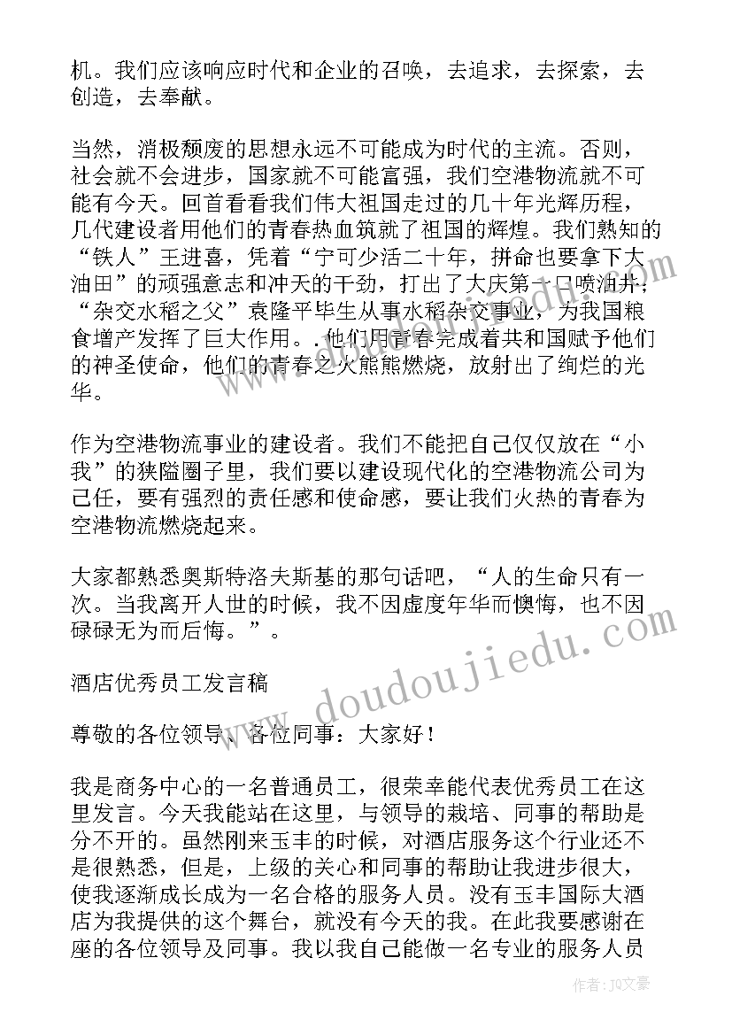 最新班级均衡建设活动方案(汇总5篇)