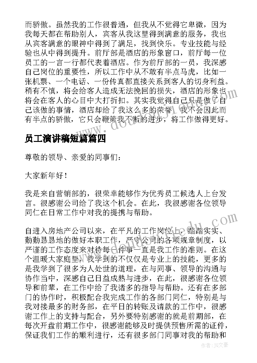 最新班级均衡建设活动方案(汇总5篇)