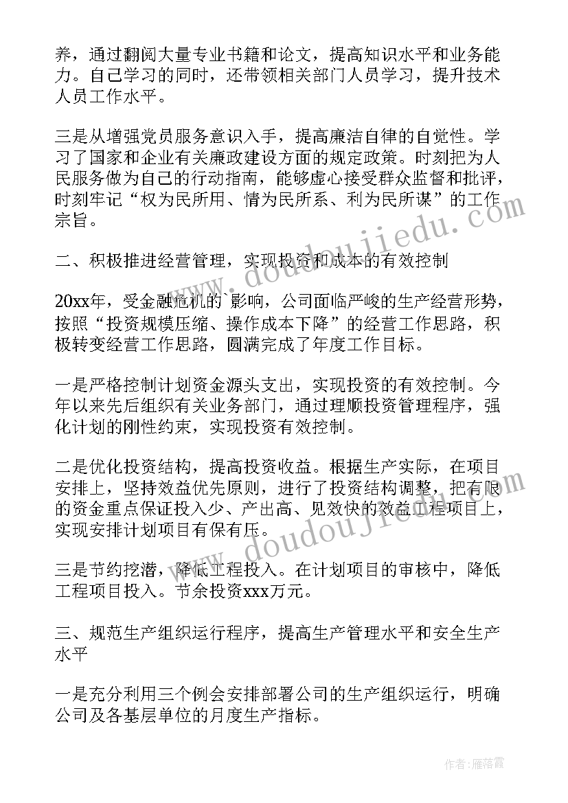 最新大班欣赏活动虫儿飞教案 大班音乐欣赏活动教案(通用5篇)