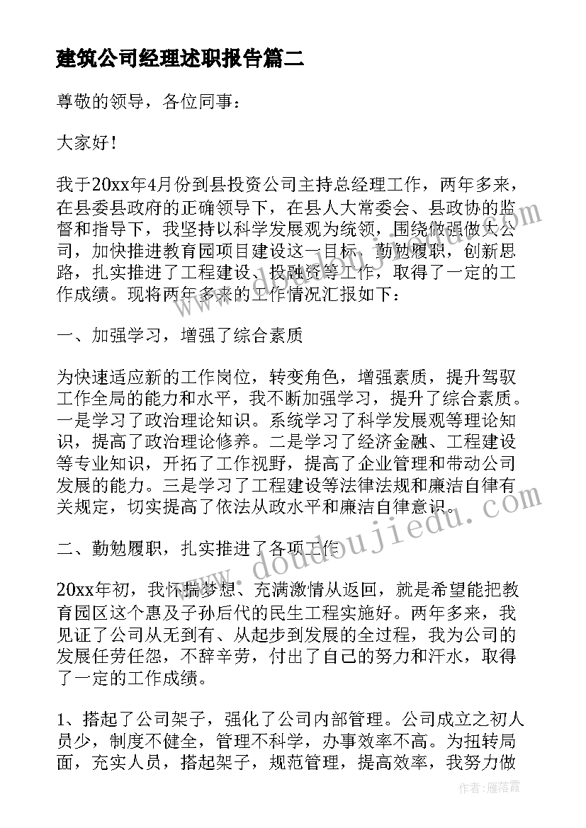 最新大班欣赏活动虫儿飞教案 大班音乐欣赏活动教案(通用5篇)