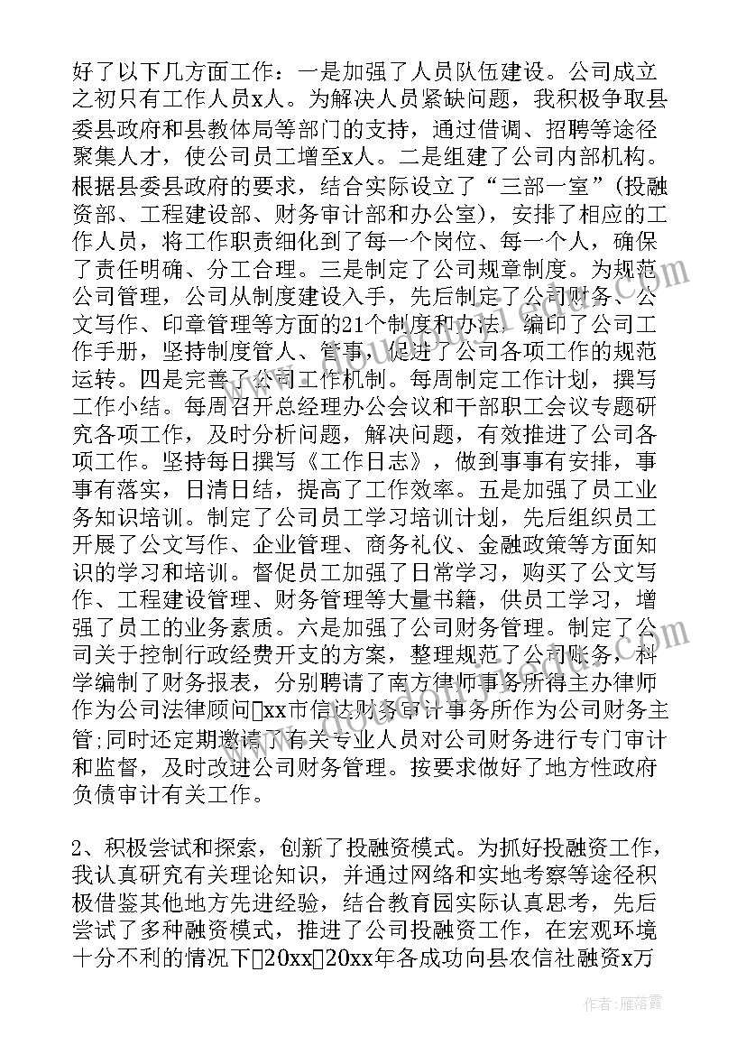 最新大班欣赏活动虫儿飞教案 大班音乐欣赏活动教案(通用5篇)