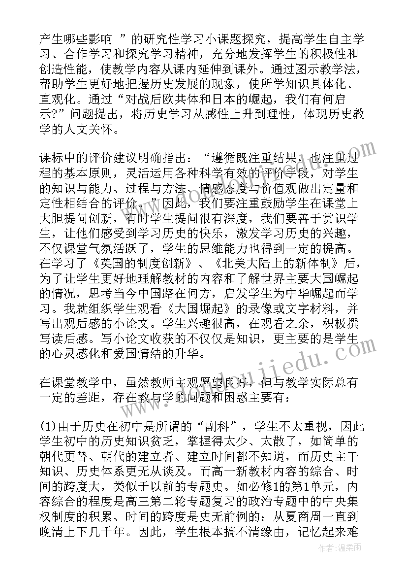 最新新课程教学设计理念(优质5篇)