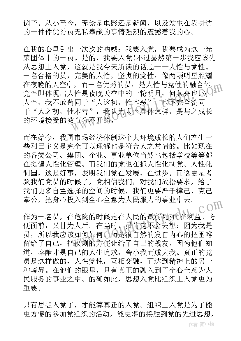 高素质农民培训班开班讲话稿(实用5篇)