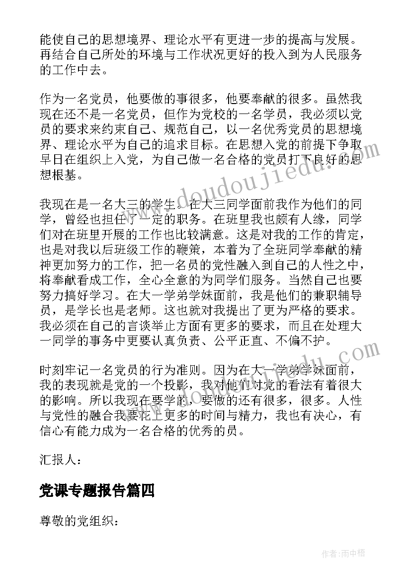 高素质农民培训班开班讲话稿(实用5篇)