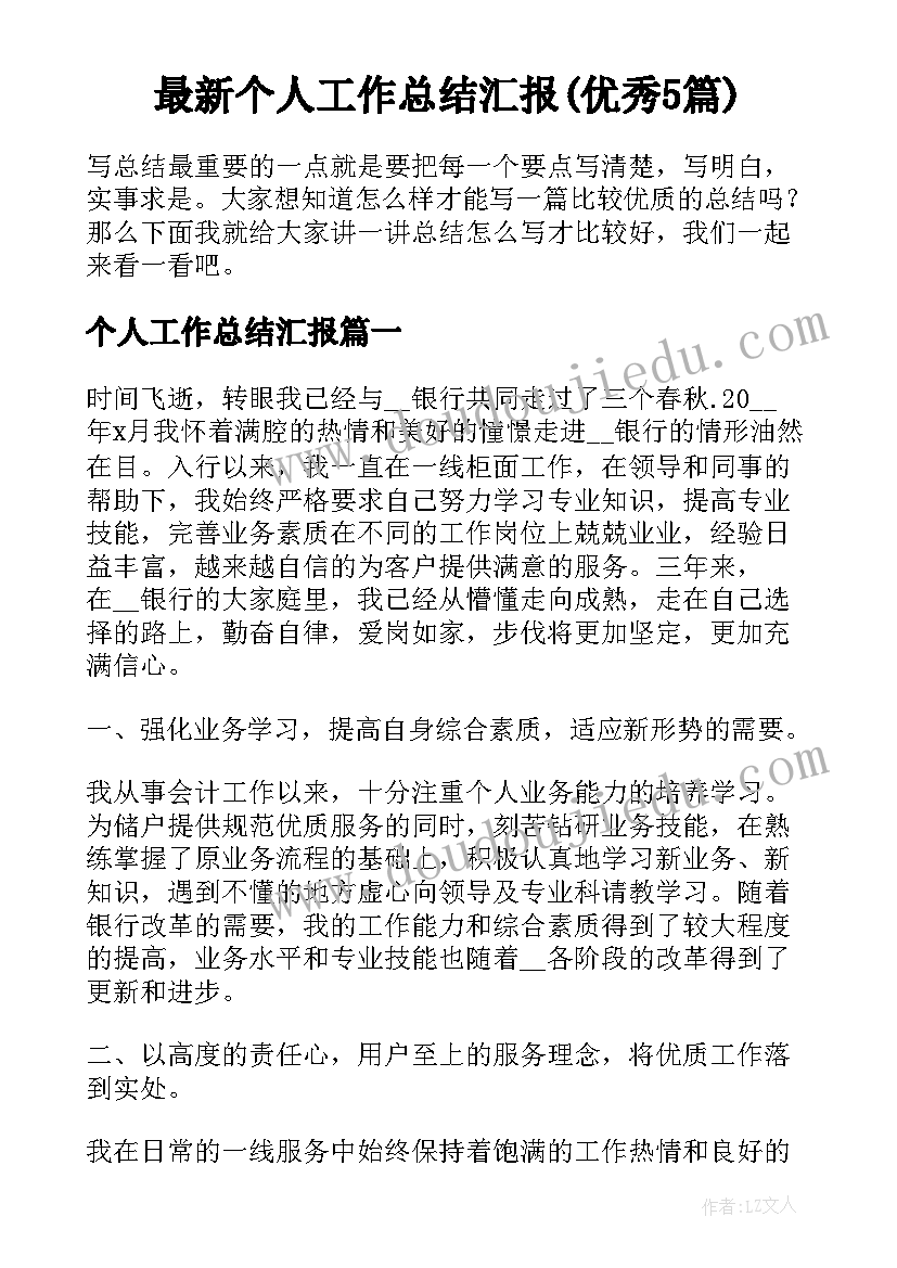 幼儿园小班安全教案戏水安全(模板5篇)