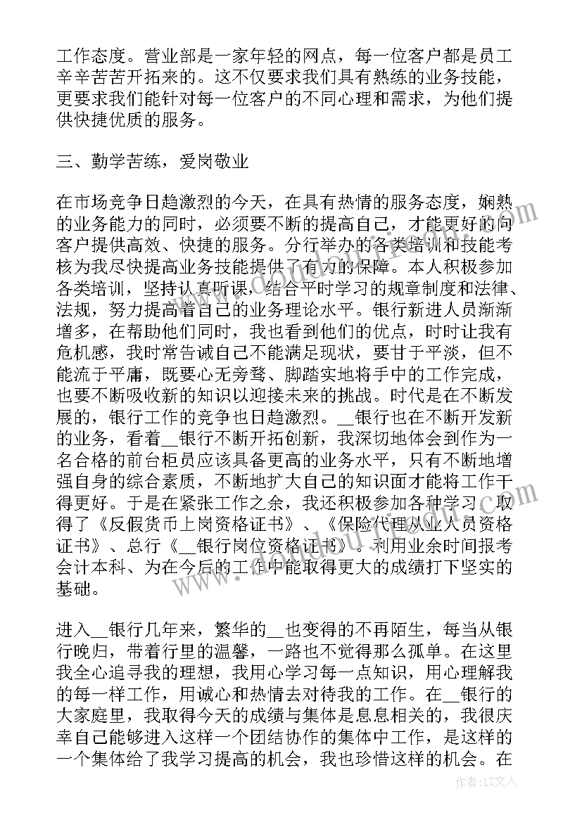 幼儿园小班安全教案戏水安全(模板5篇)