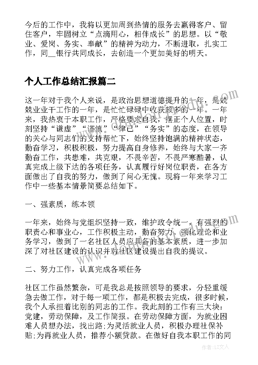 幼儿园小班安全教案戏水安全(模板5篇)