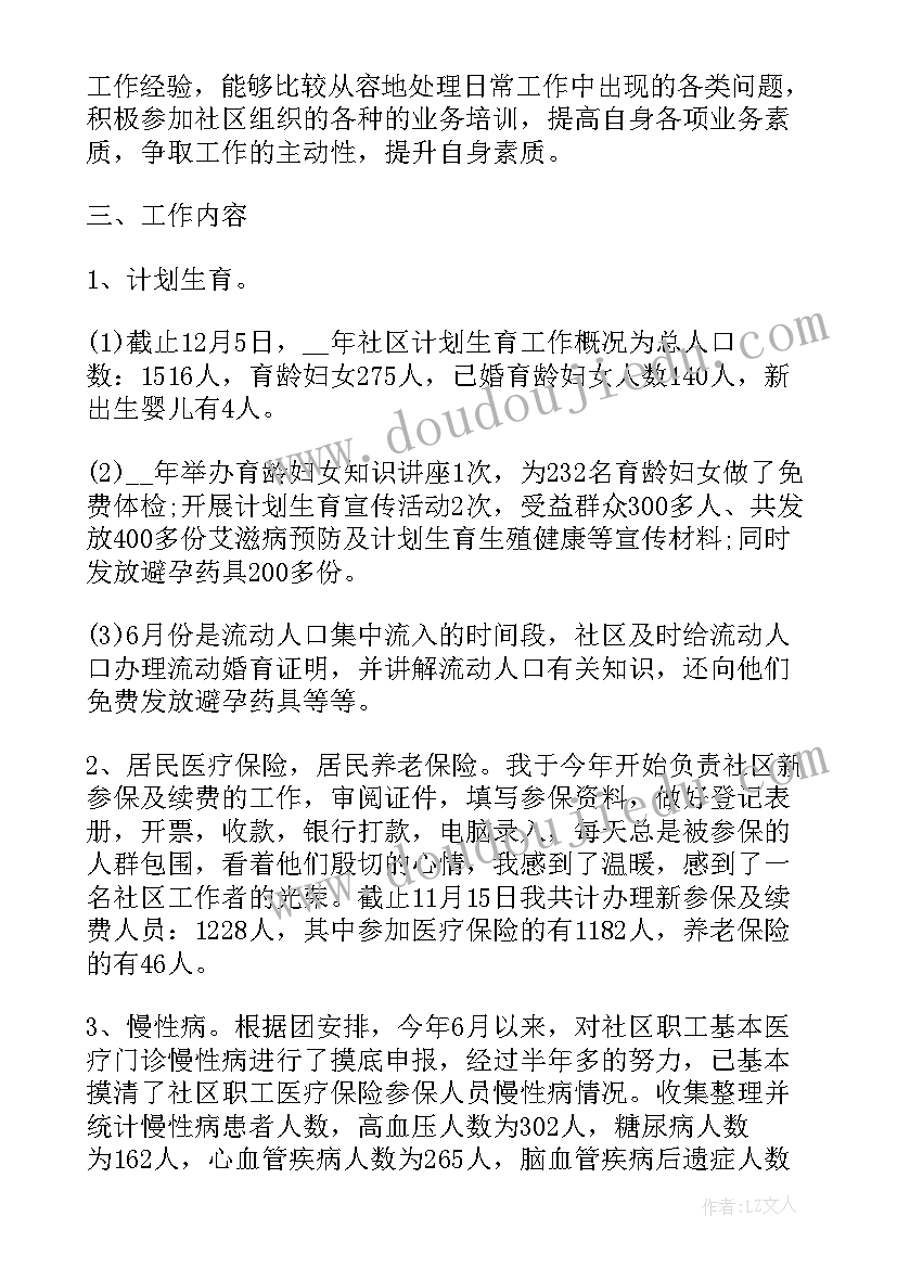 幼儿园小班安全教案戏水安全(模板5篇)