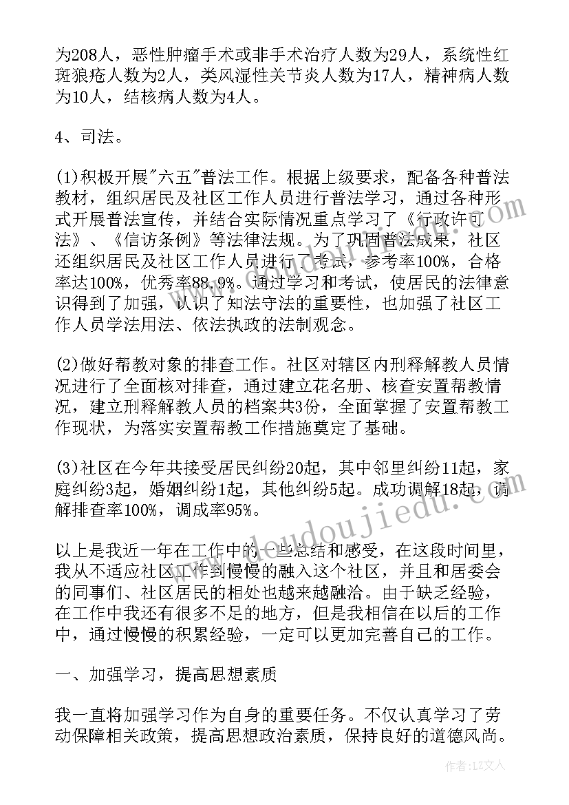 幼儿园小班安全教案戏水安全(模板5篇)