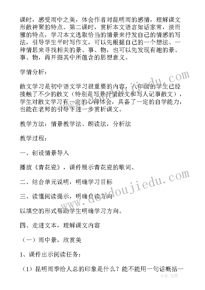 2023年超市母亲节促销活动方案设计(实用9篇)