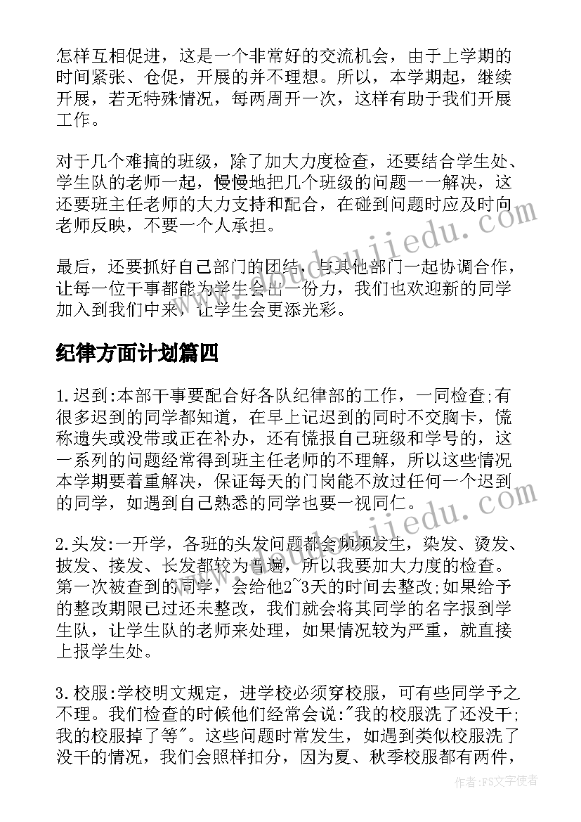 2023年重温党的历史党日活动 七一重温入党誓词活动方案(优秀5篇)