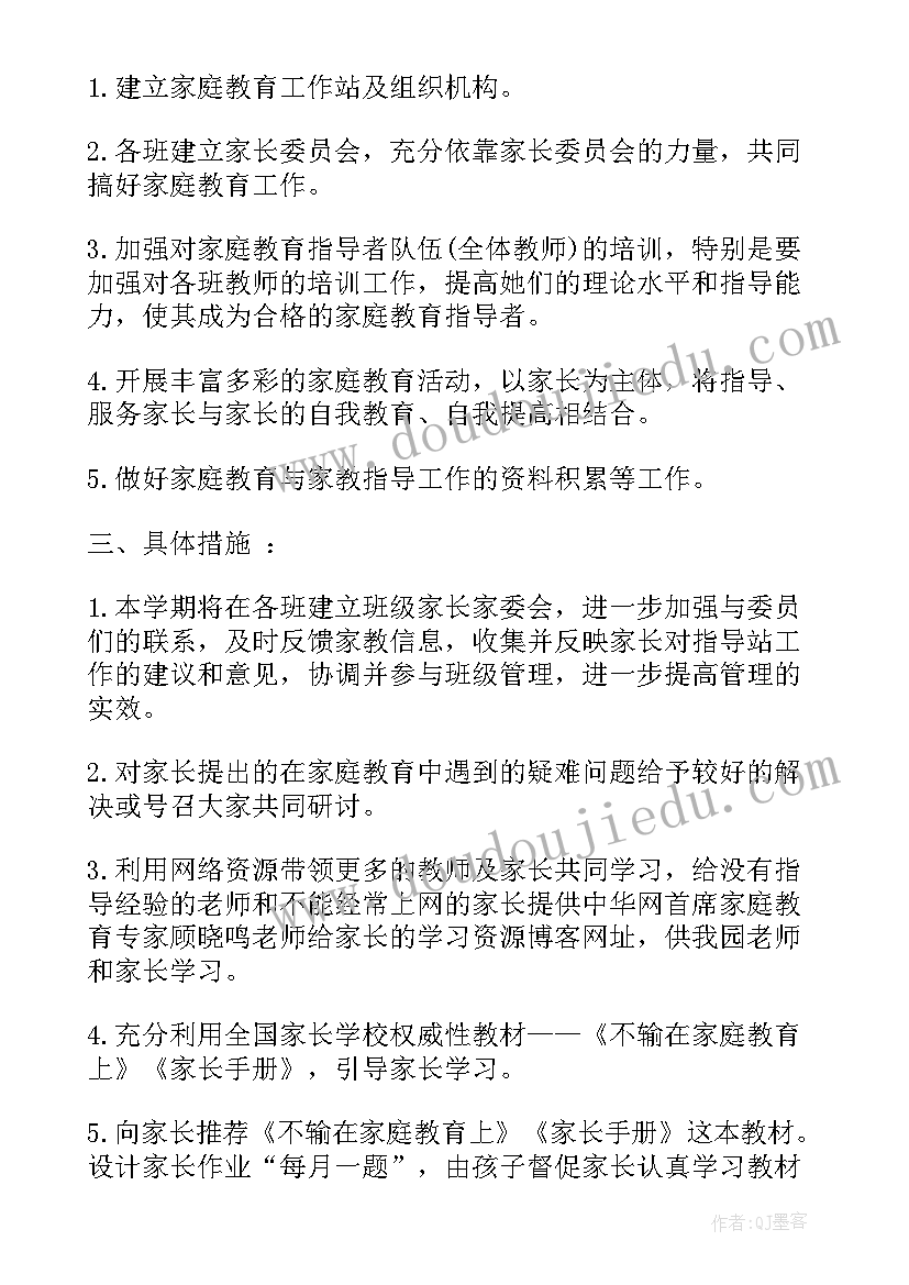 2023年大班歌曲教学反思 大班教学反思(通用9篇)