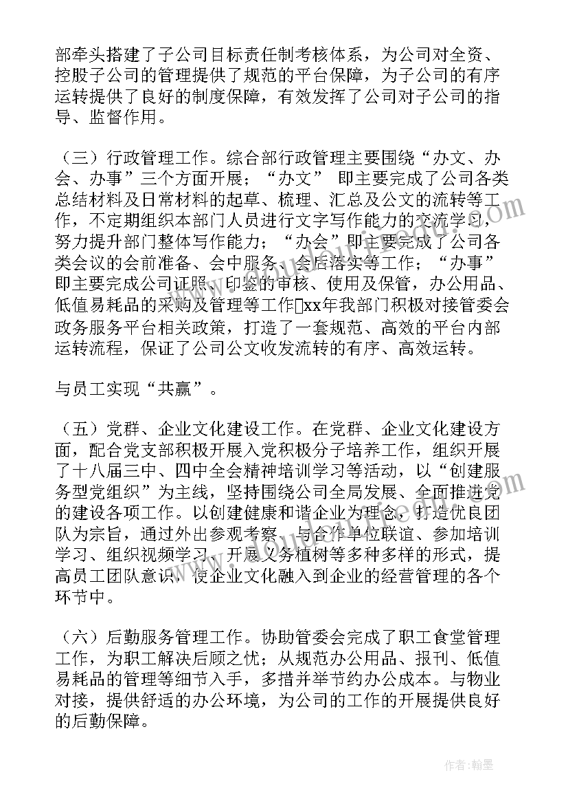 最新圣经的诗篇九经文 圣经保罗心得体会(优质5篇)