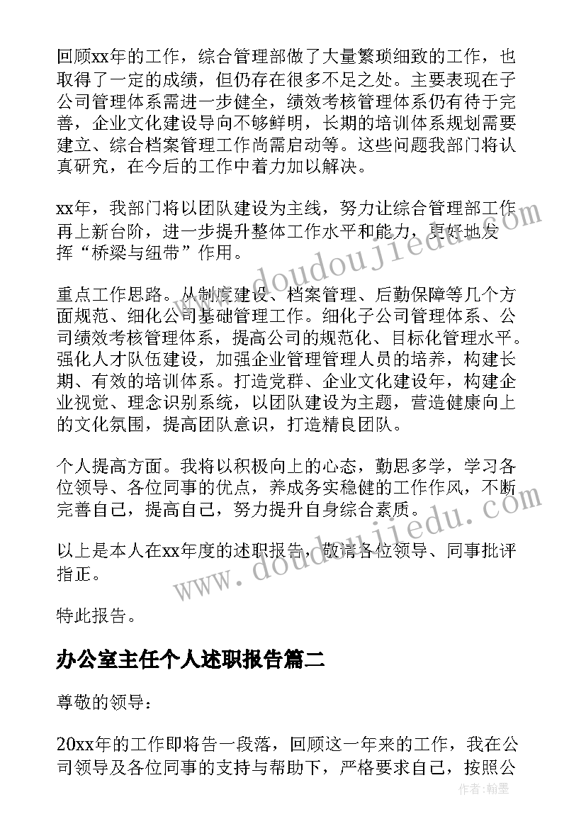 最新圣经的诗篇九经文 圣经保罗心得体会(优质5篇)