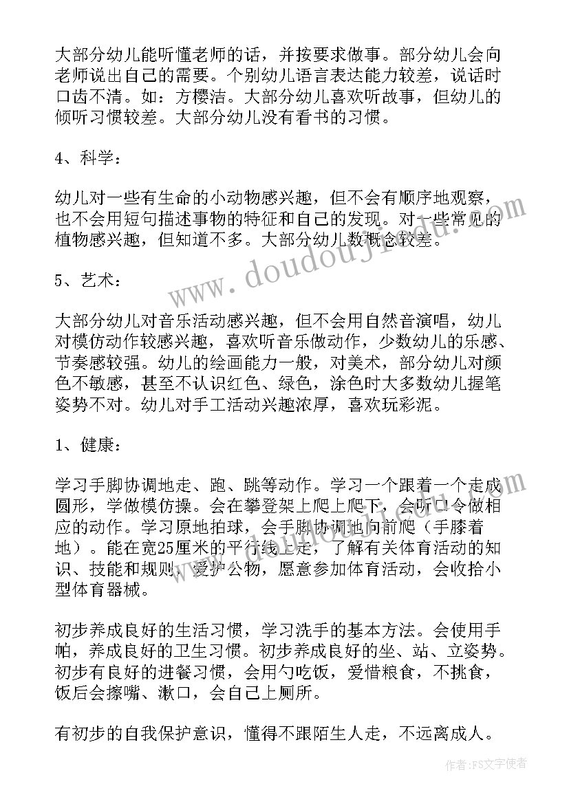 2023年小学教师写字比赛活动方案策划 写字比赛活动方案(精选5篇)