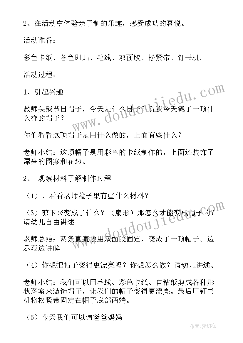 小熊拍照教学反思(优质9篇)