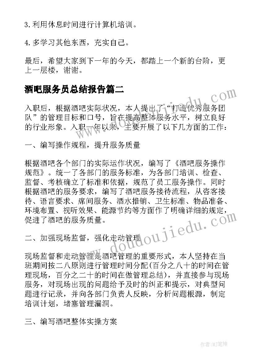 2023年音乐鉴赏课的教学反思 音乐课的教学反思(大全5篇)