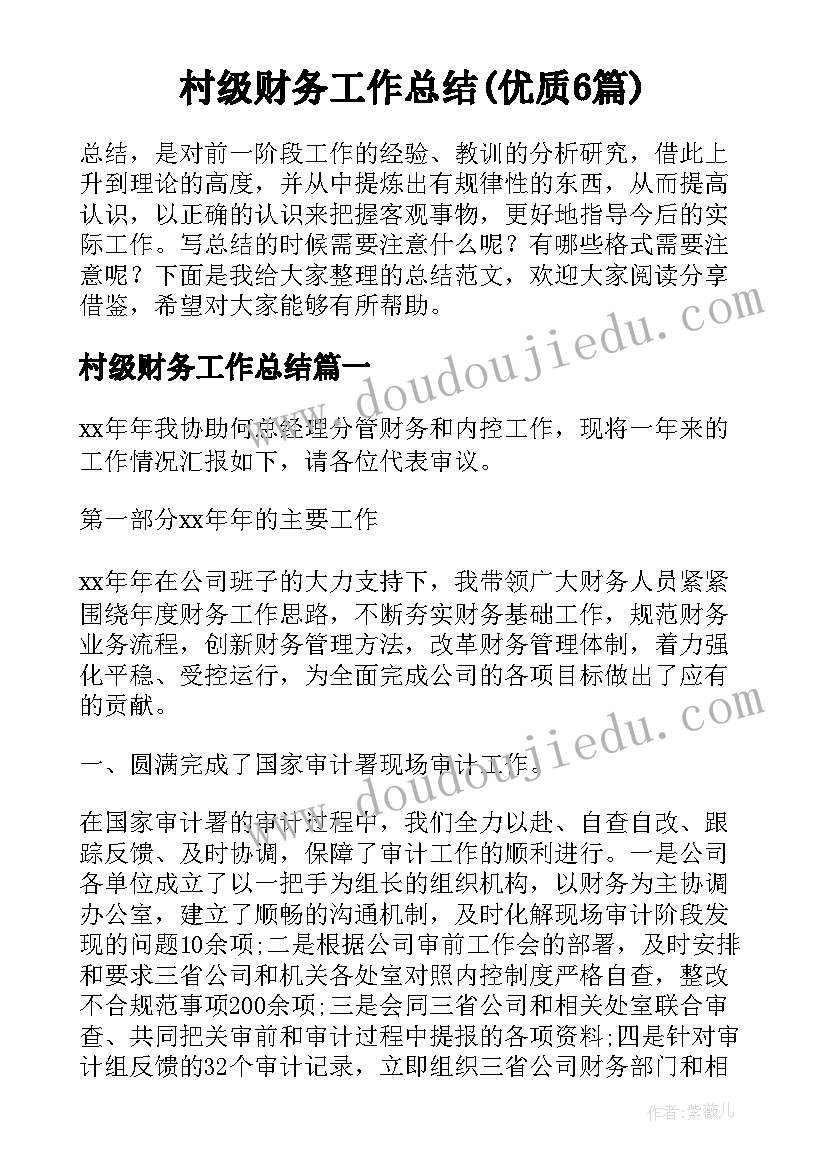 最新大班音乐劳动最光荣教学反思(大全5篇)