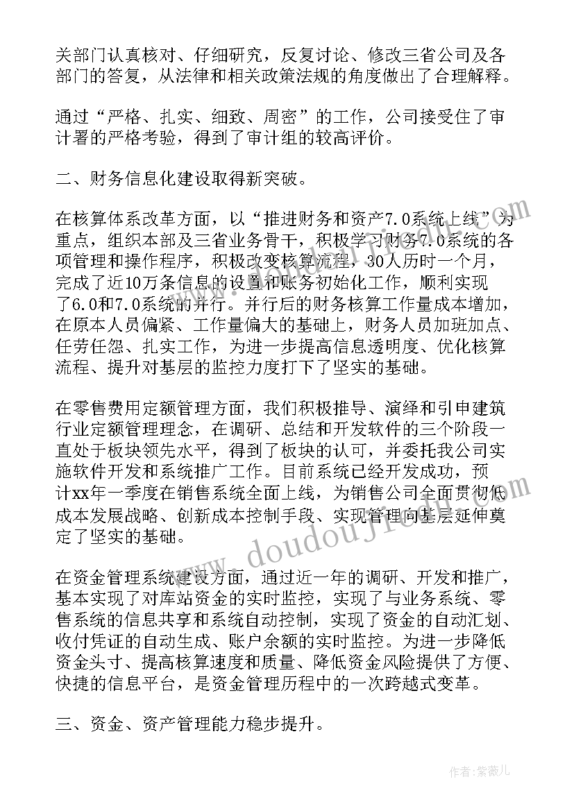 最新大班音乐劳动最光荣教学反思(大全5篇)