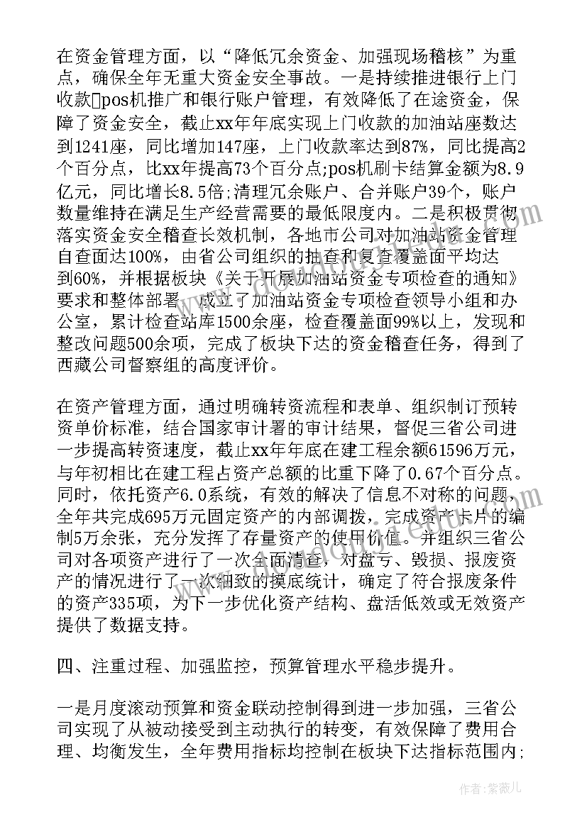 最新大班音乐劳动最光荣教学反思(大全5篇)