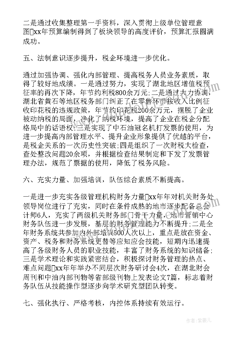 最新大班音乐劳动最光荣教学反思(大全5篇)