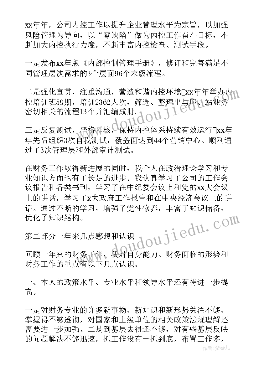 最新大班音乐劳动最光荣教学反思(大全5篇)