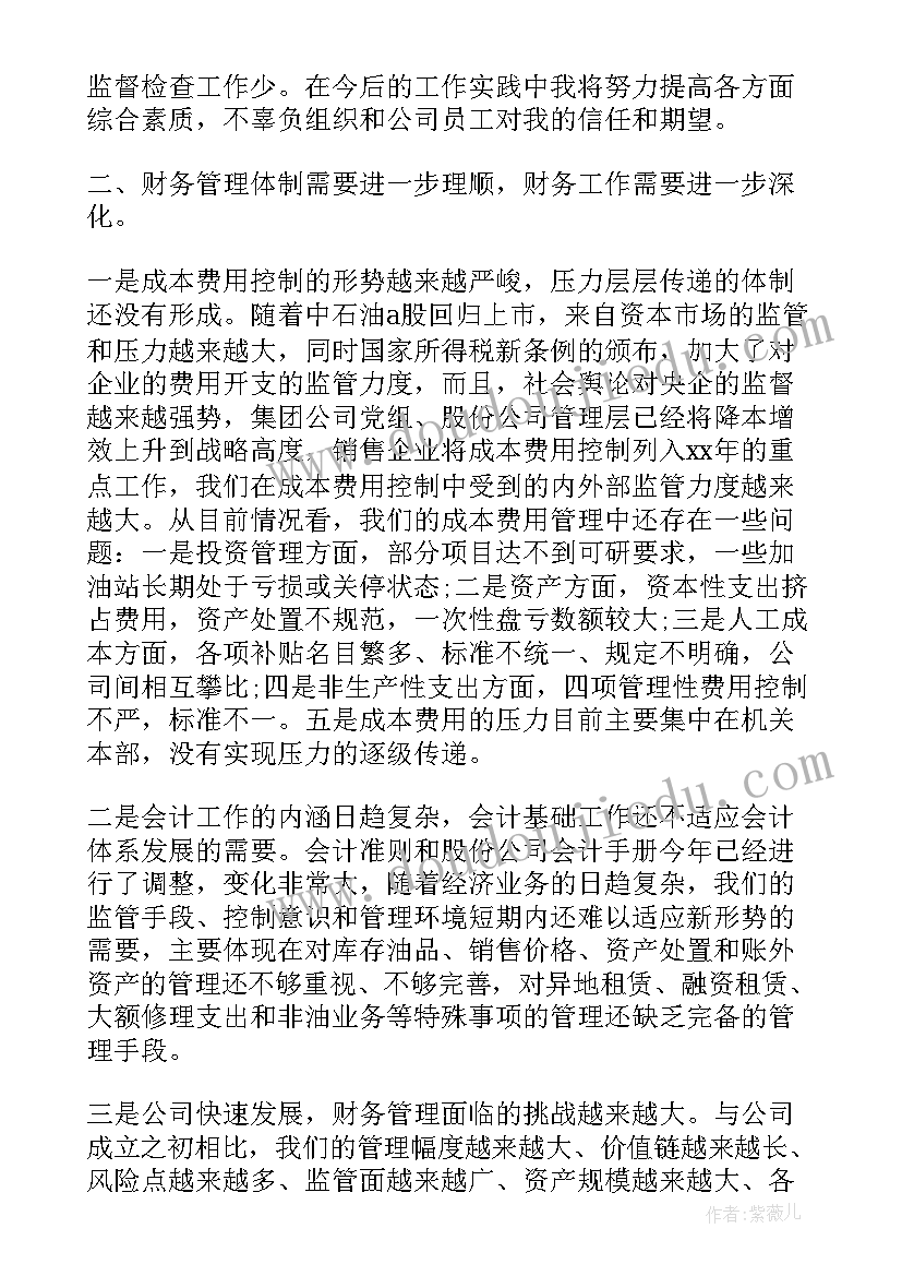 最新大班音乐劳动最光荣教学反思(大全5篇)