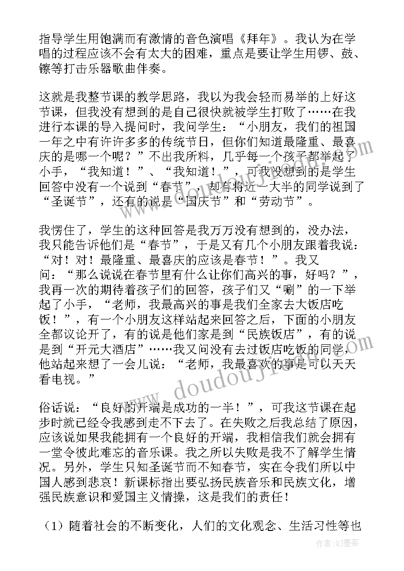 2023年省三八红旗集体事迹材料(优质7篇)