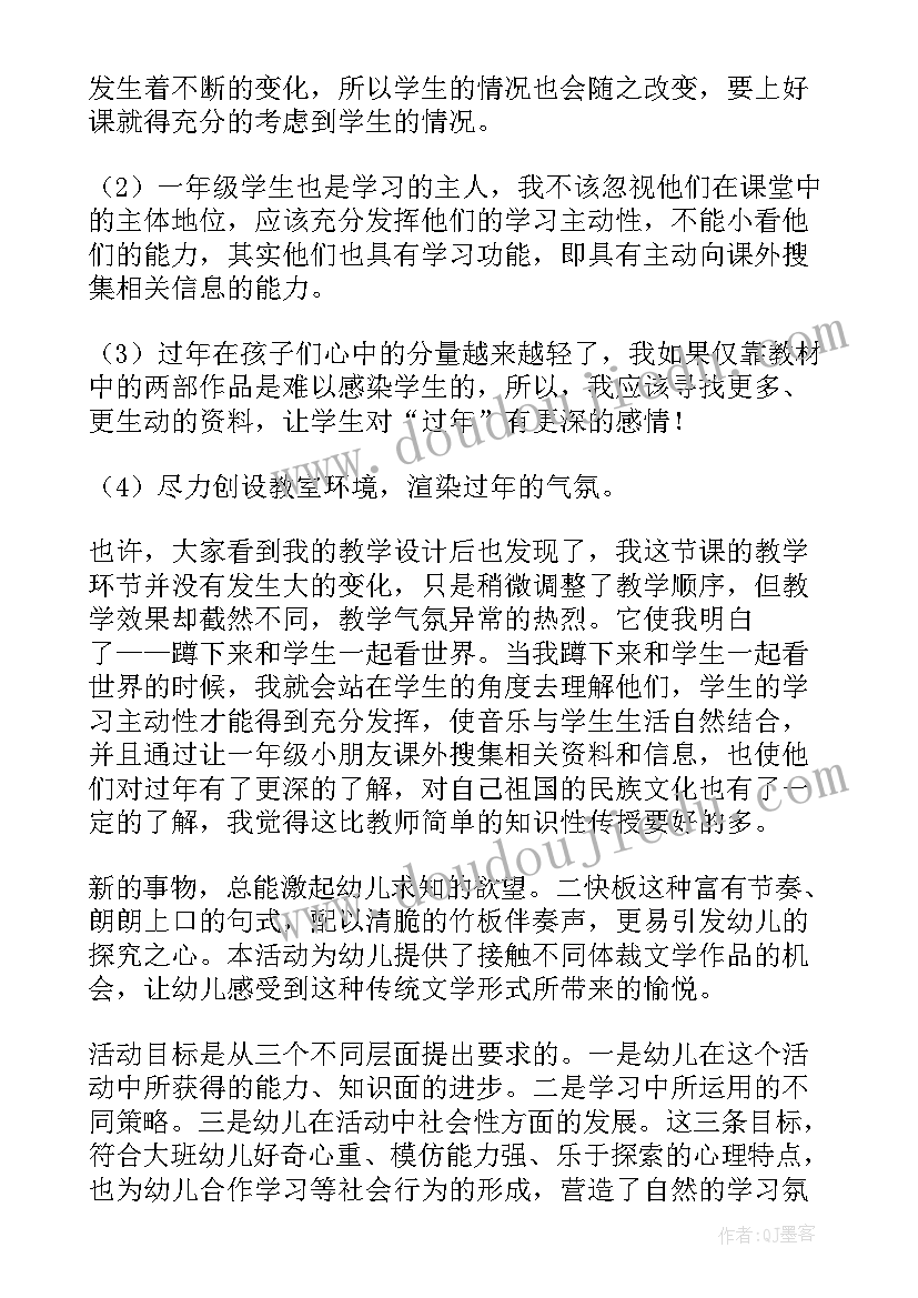 2023年省三八红旗集体事迹材料(优质7篇)