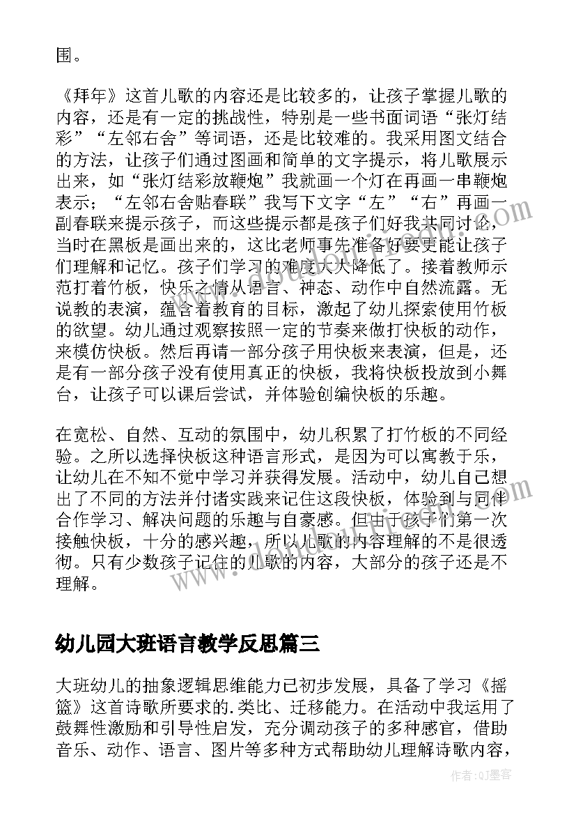 2023年省三八红旗集体事迹材料(优质7篇)