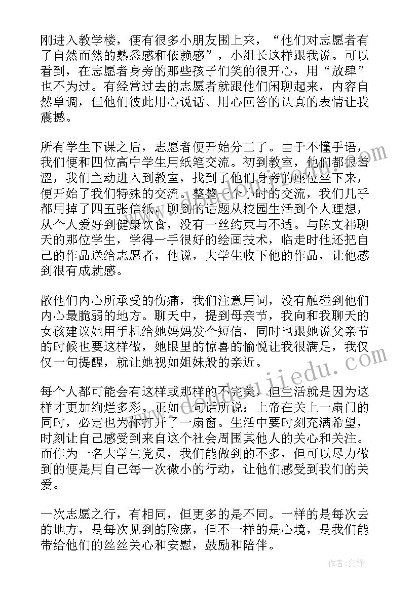 2023年街道开展党建活动总结(模板5篇)