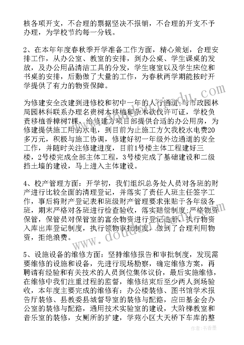 2023年公卫人员个人总结(大全5篇)