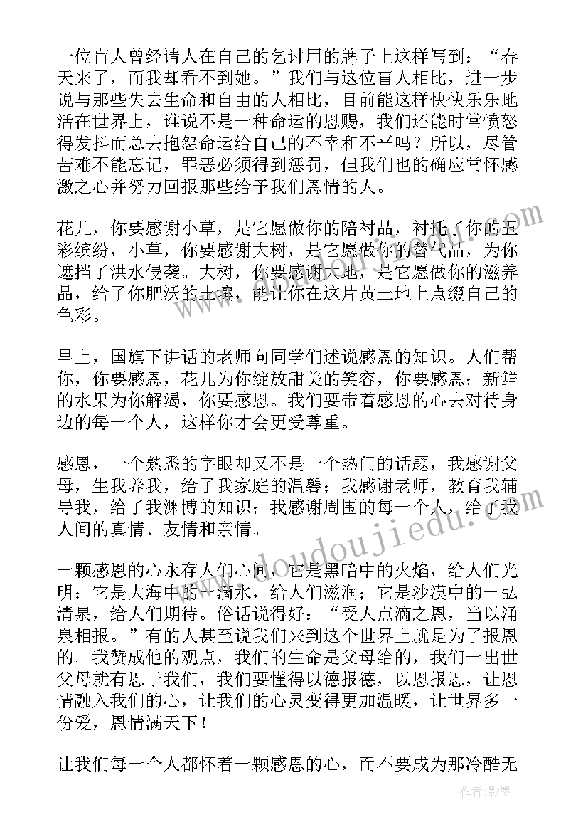 最新青少年高尔夫活动方案设计(汇总9篇)