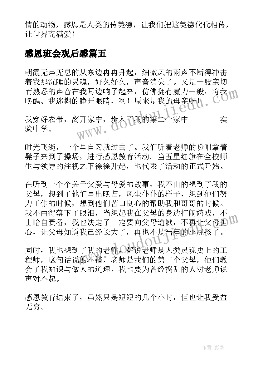 最新青少年高尔夫活动方案设计(汇总9篇)