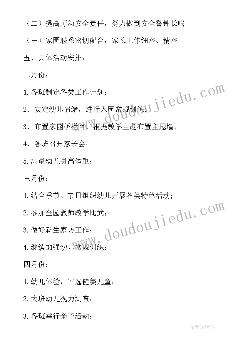 最新期试总结与反思初一语文(通用5篇)