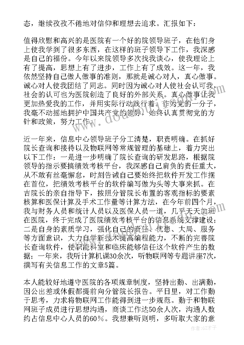 2023年报告老板第一集在线播放(大全6篇)