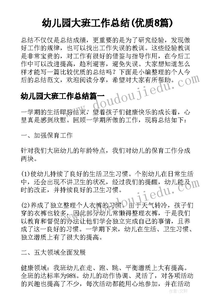 最新税率的教学反思(模板6篇)