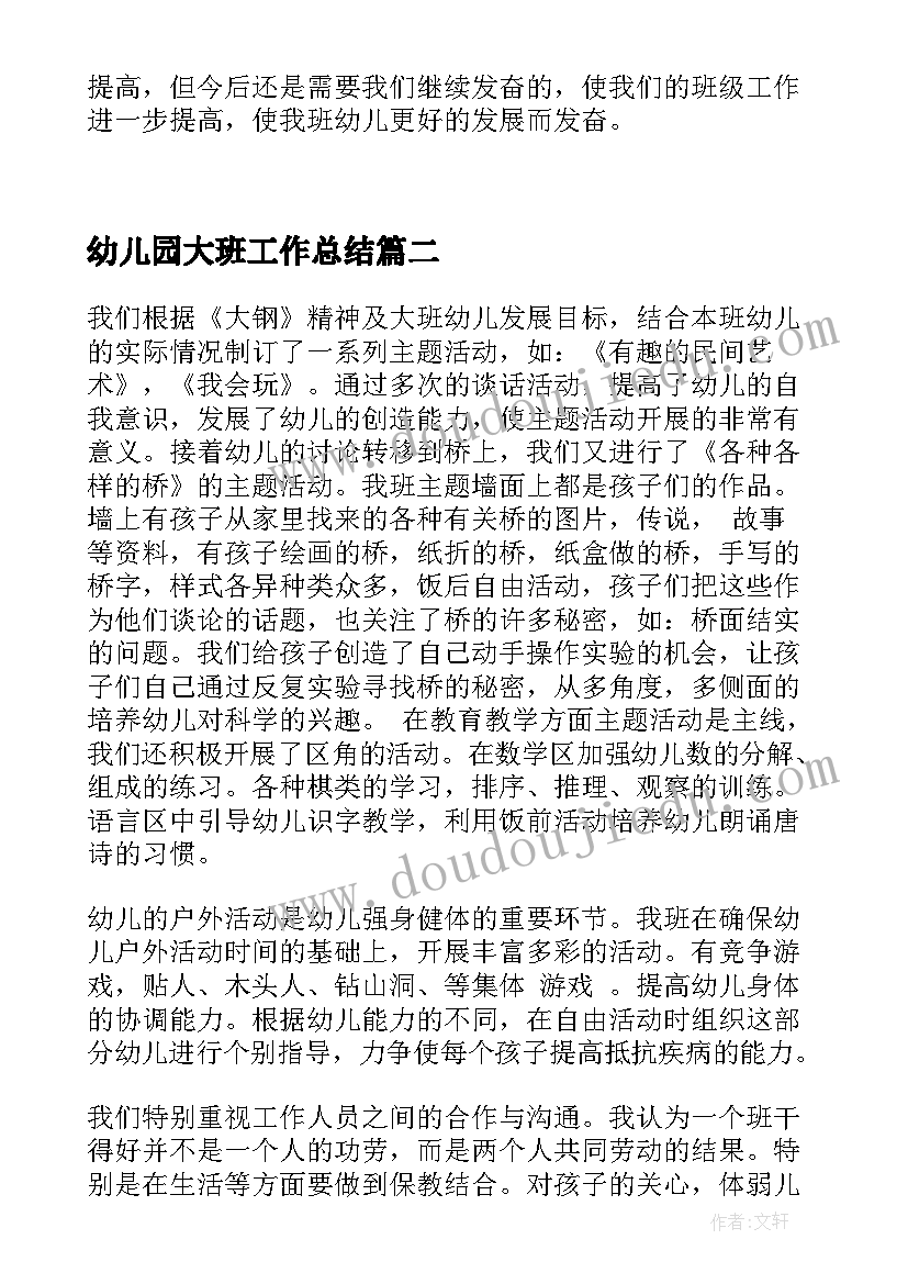 最新税率的教学反思(模板6篇)