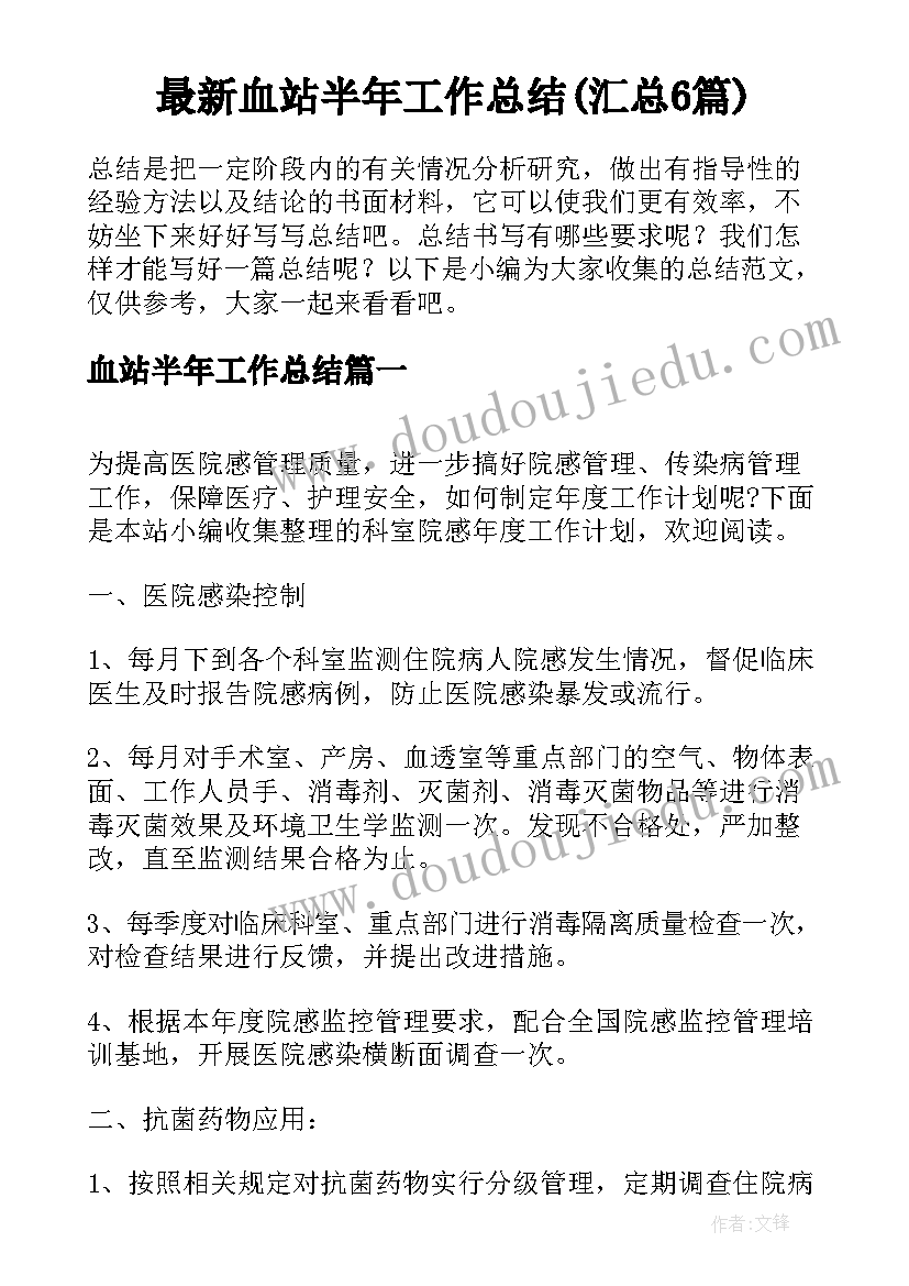 2023年申请高工工作总结报告(实用5篇)