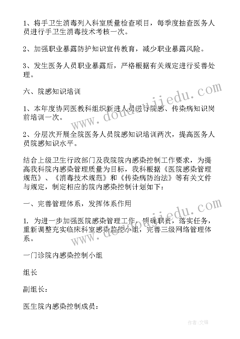 2023年申请高工工作总结报告(实用5篇)